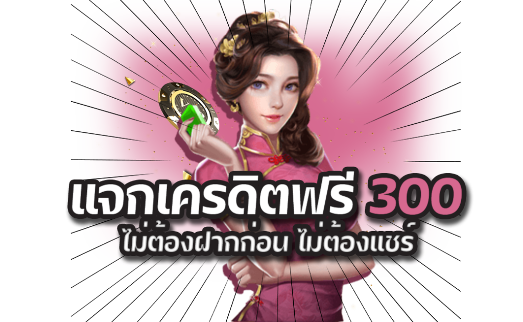 สล็อต 89 วอ เลท